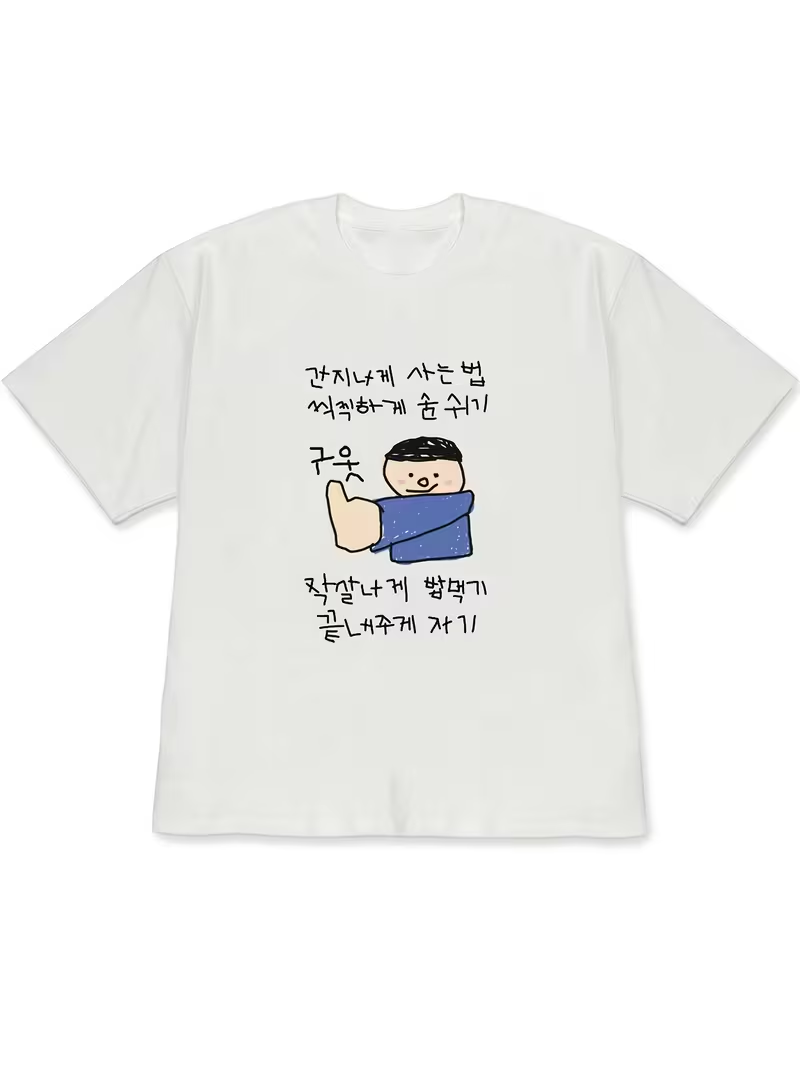 Lifestyle In Korean - Dames T-shirt witte tops met korte