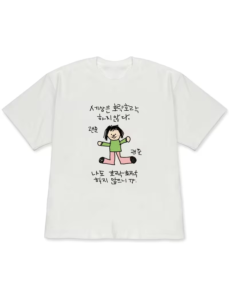 Korean Pants Lifestyle - Dames-T-shirt met illustratie van een personage