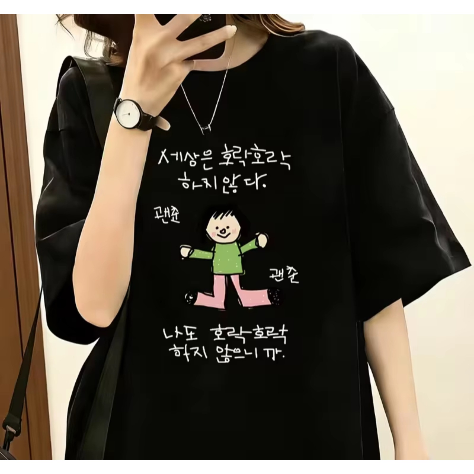 Lifestyle In Korean - Dames-T-shirt met illustratie van een personage