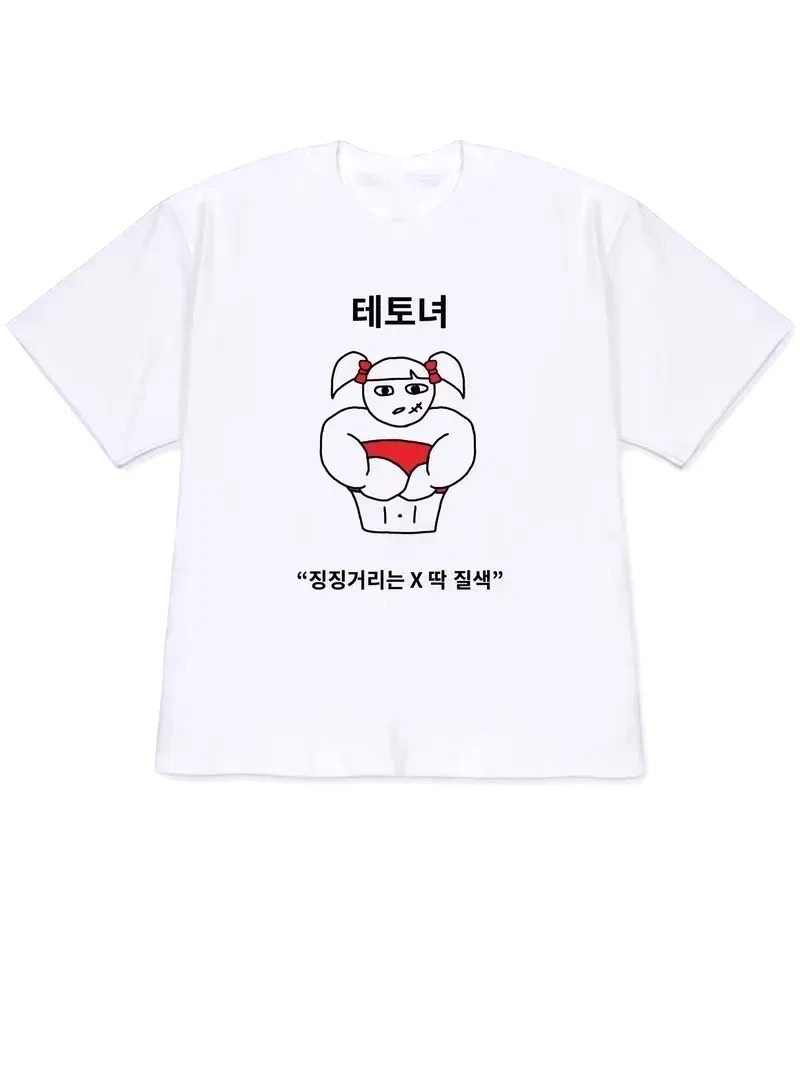 Eigenzinnige Lifestyle Art Pri - Korean Daily Lifestyle recensie en prijs