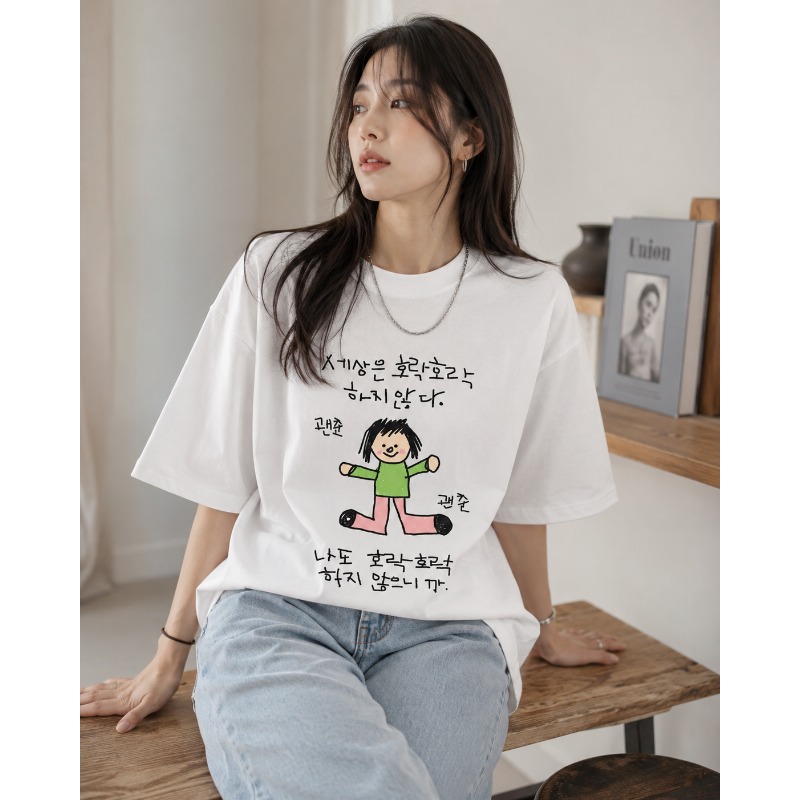 Damesmode T-shirt met korte mo - Korean Pants Lifestyle recensie en prijs